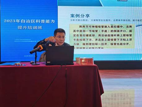 微信图片_20230515115744