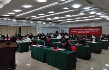 大会