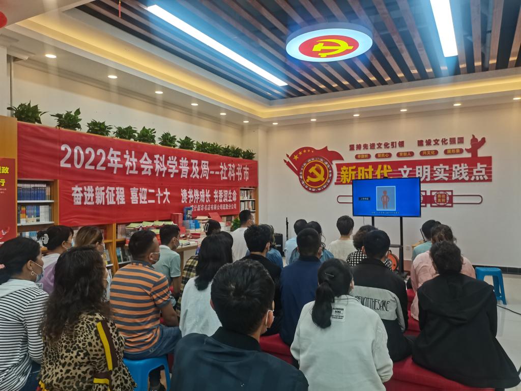 疏勒县新华书店社会科学普及周活动现场群众在观看科普视频
